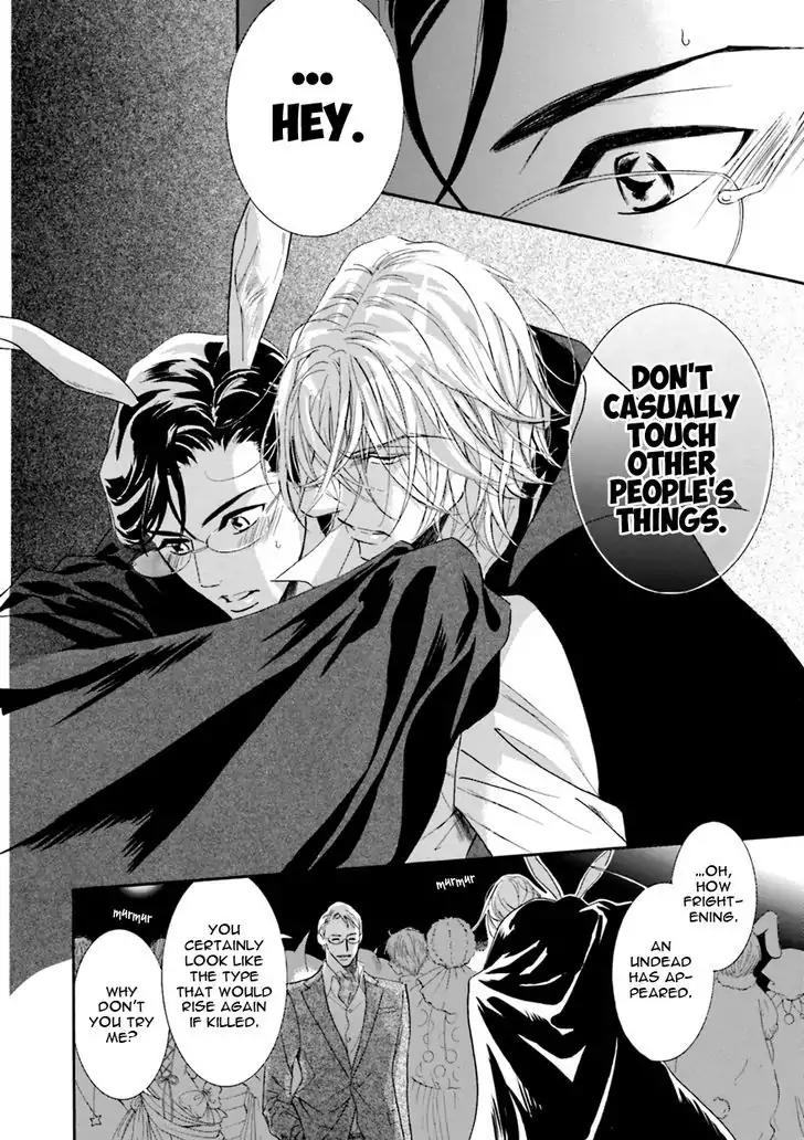 K-sensei no Yaban na Renai Chapter 4.1 page 25 - Vol.4 Chapter 1
