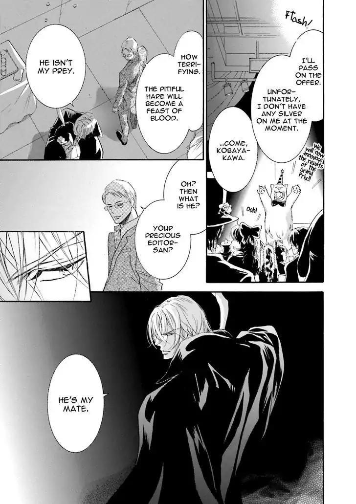 K-sensei no Yaban na Renai Chapter 4.1 page 26 - Vol.4 Chapter 1