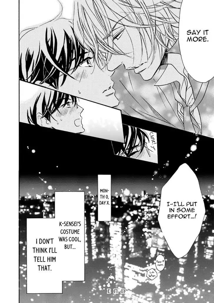 K-sensei no Yaban na Renai Chapter 4.1 page 33 - Vol.4 Chapter 1