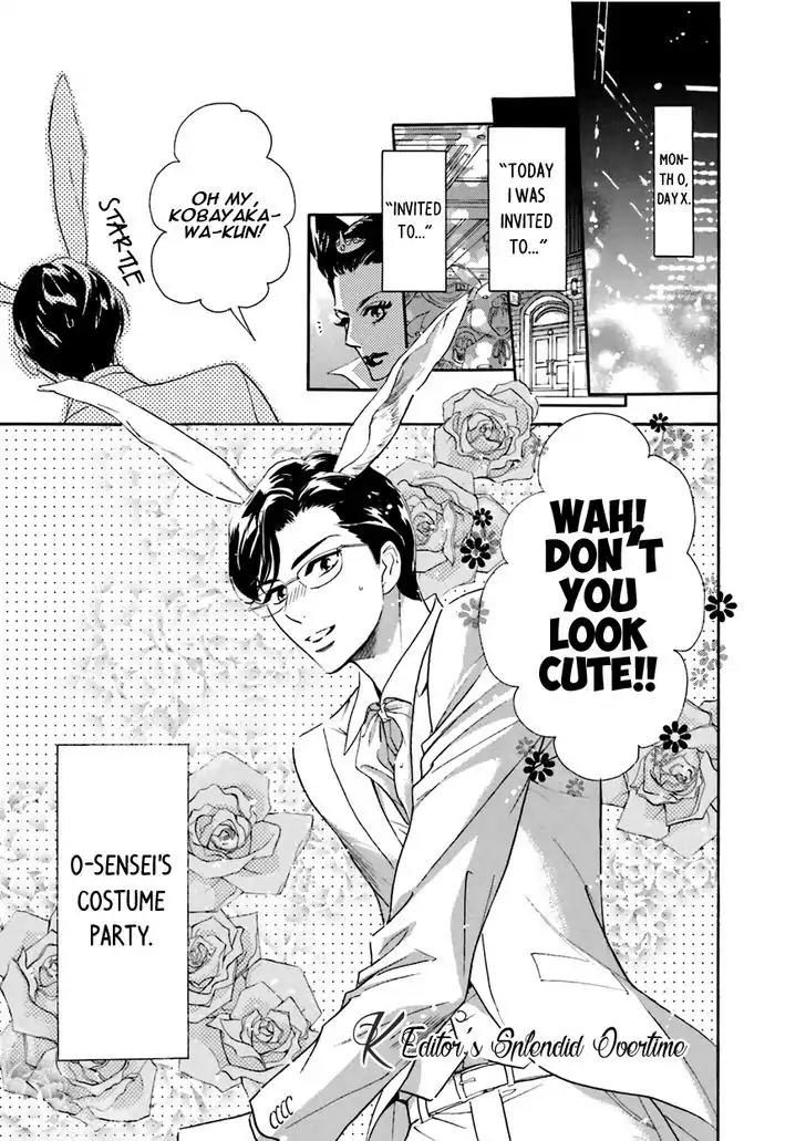 K-sensei no Yaban na Renai Chapter 4.1 page 6 - Vol.4 Chapter 1