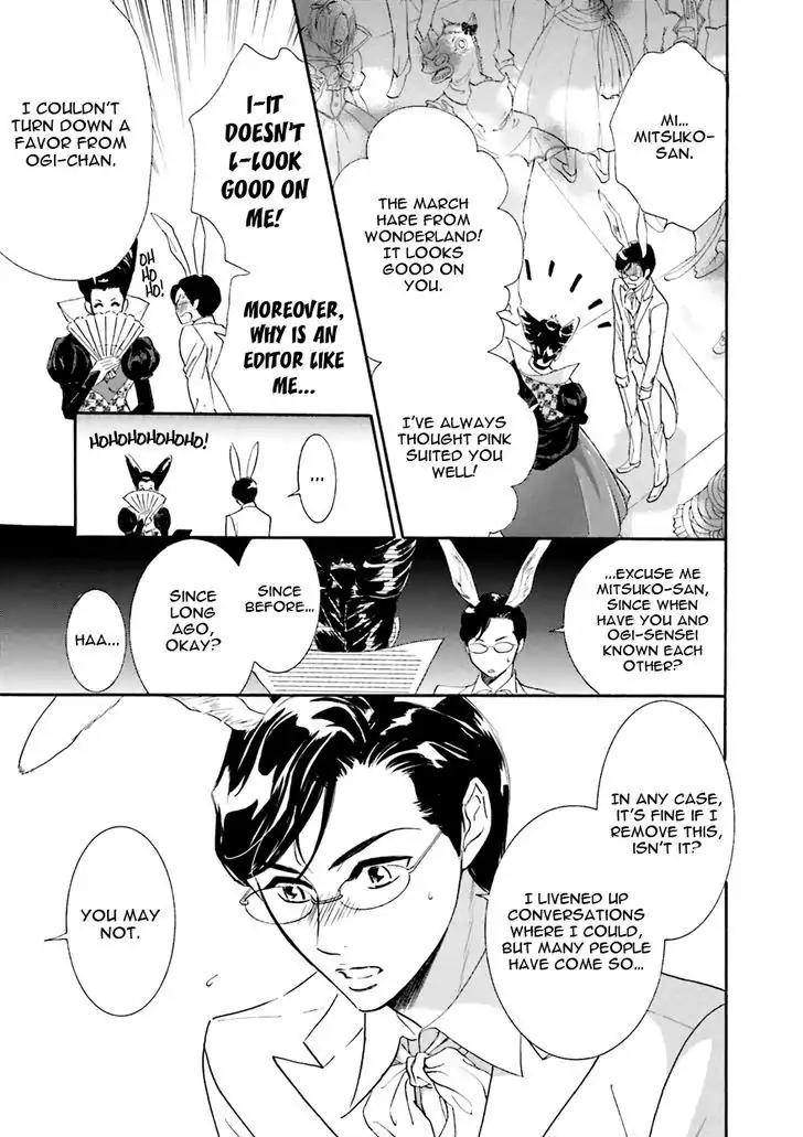 K-sensei no Yaban na Renai Chapter 4.1 page 8 - Vol.4 Chapter 1