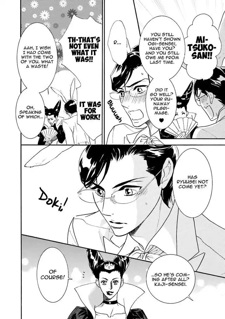 K-sensei no Yaban na Renai Chapter 4.1 page 9 - Vol.4 Chapter 1