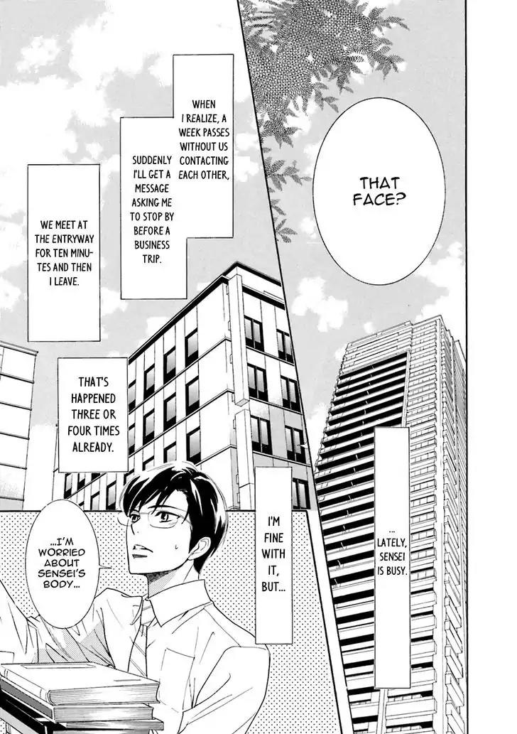 K-sensei no Yaban na Renai Chapter 4.2 page 11 - Vol.4 Chapter 2