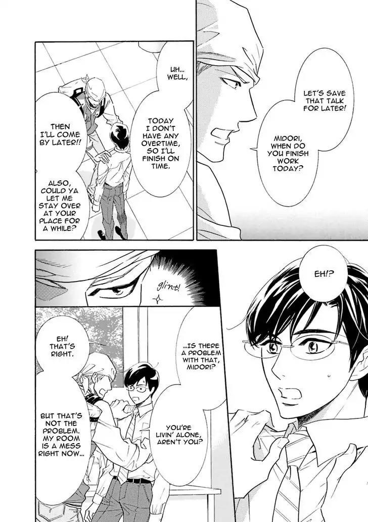 K-sensei no Yaban na Renai Chapter 4.2 page 14 - Vol.4 Chapter 2