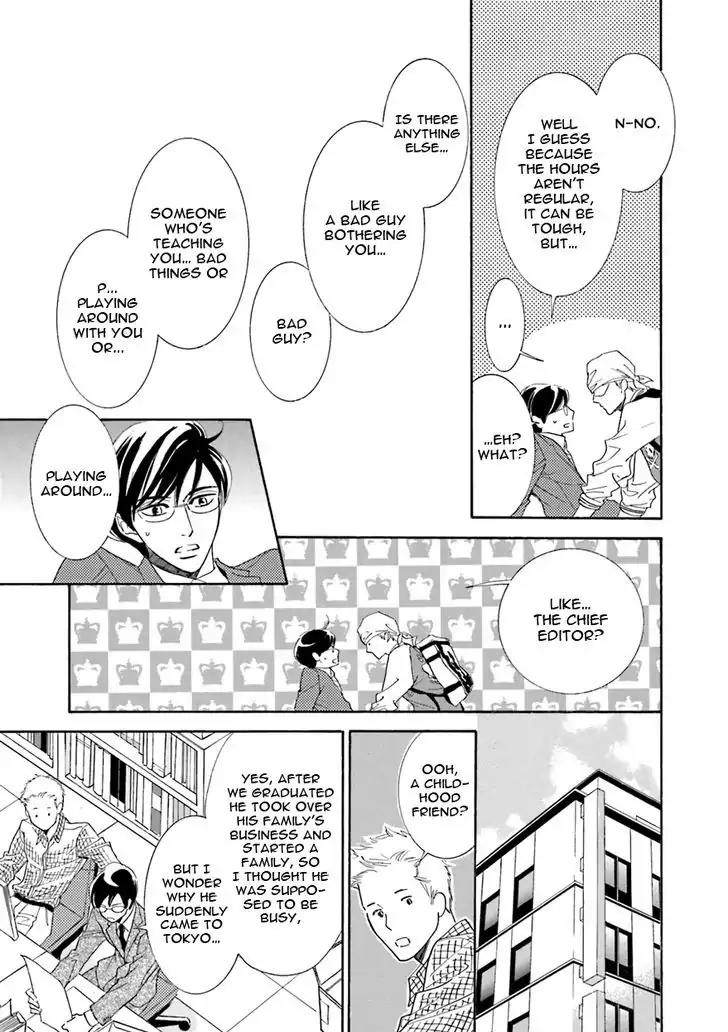 K-sensei no Yaban na Renai Chapter 4.2 page 17 - Vol.4 Chapter 2