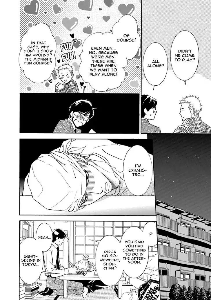 K-sensei no Yaban na Renai Chapter 4.2 page 18 - Vol.4 Chapter 2