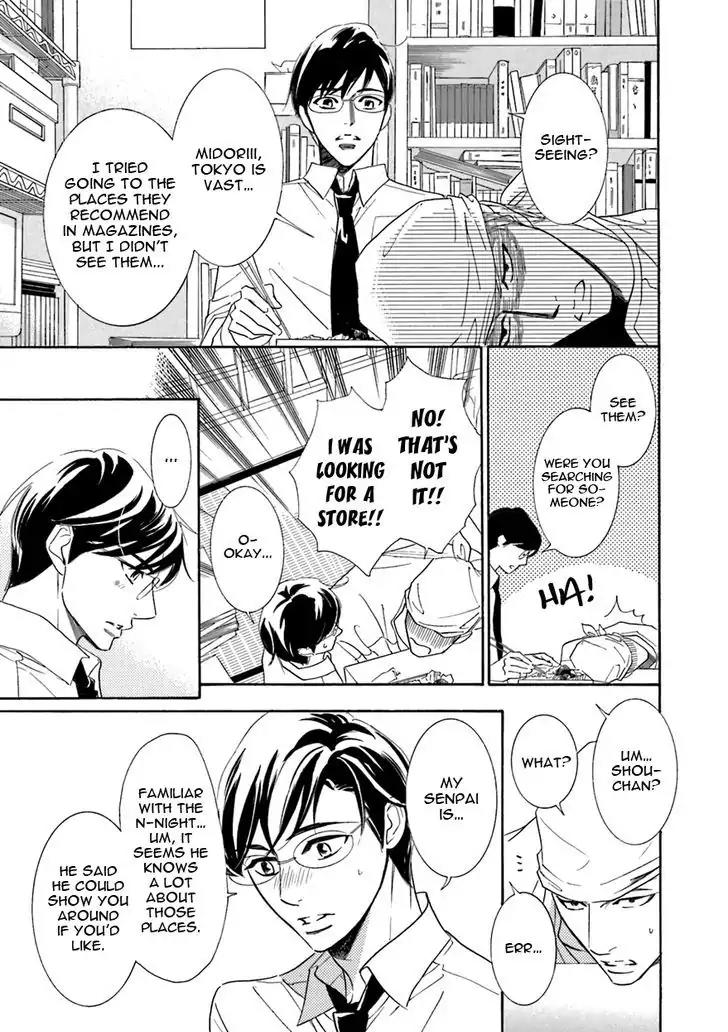 K-sensei no Yaban na Renai Chapter 4.2 page 19 - Vol.4 Chapter 2