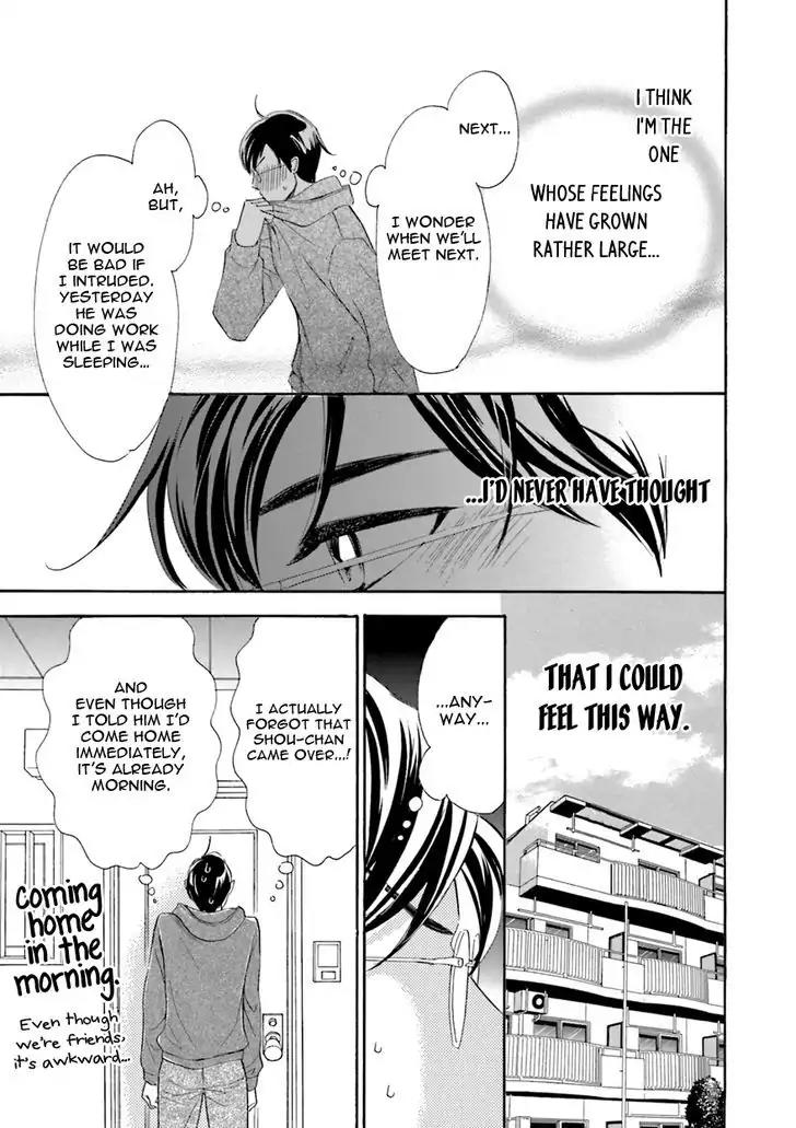 K-sensei no Yaban na Renai Chapter 4.3 page 13 - Vol.4 Chapter 3