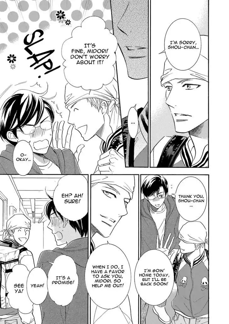 K-sensei no Yaban na Renai Chapter 4.3 page 15 - Vol.4 Chapter 3