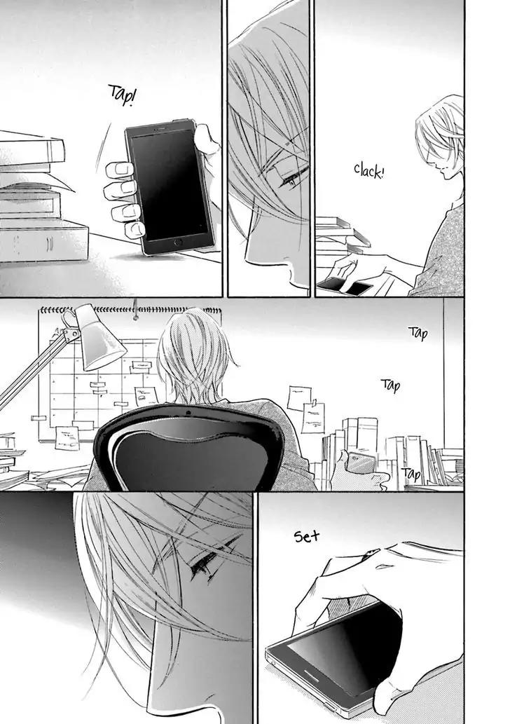 K-sensei no Yaban na Renai Chapter 4.3 page 19 - Vol.4 Chapter 3