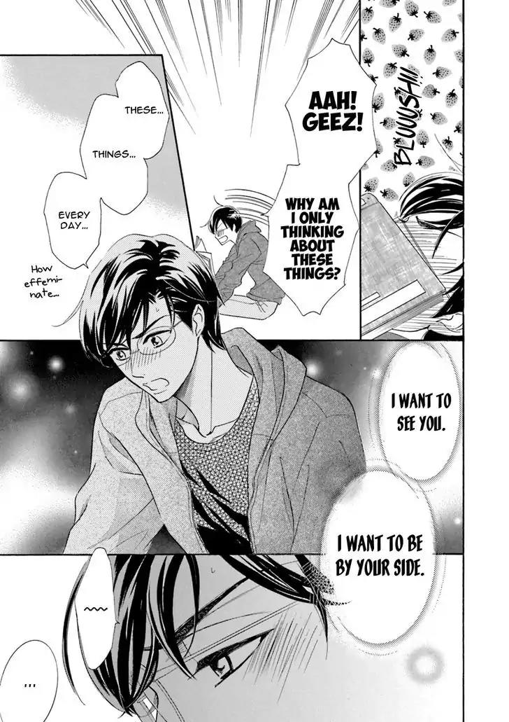 K-sensei no Yaban na Renai Chapter 4.3 page 21 - Vol.4 Chapter 3