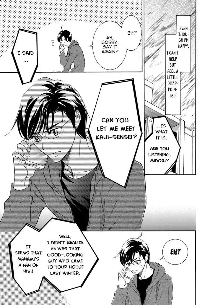 K-sensei no Yaban na Renai Chapter 4.3 page 23 - Vol.4 Chapter 3