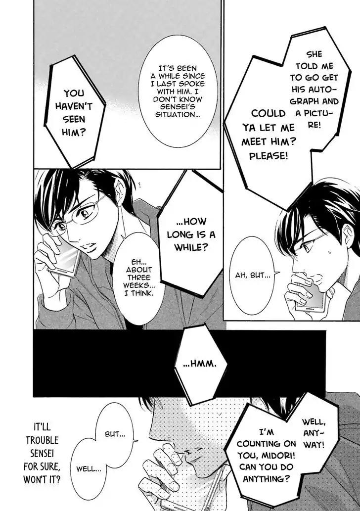 K-sensei no Yaban na Renai Chapter 4.3 page 24 - Vol.4 Chapter 3