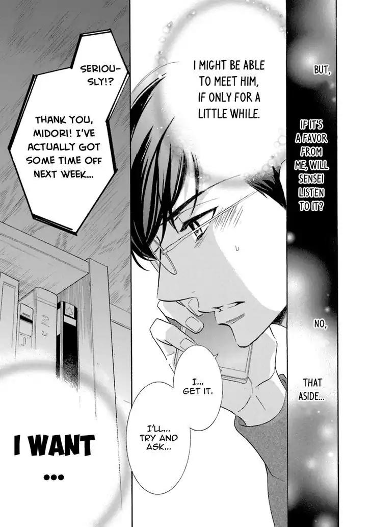 K-sensei no Yaban na Renai Chapter 4.3 page 25 - Vol.4 Chapter 3