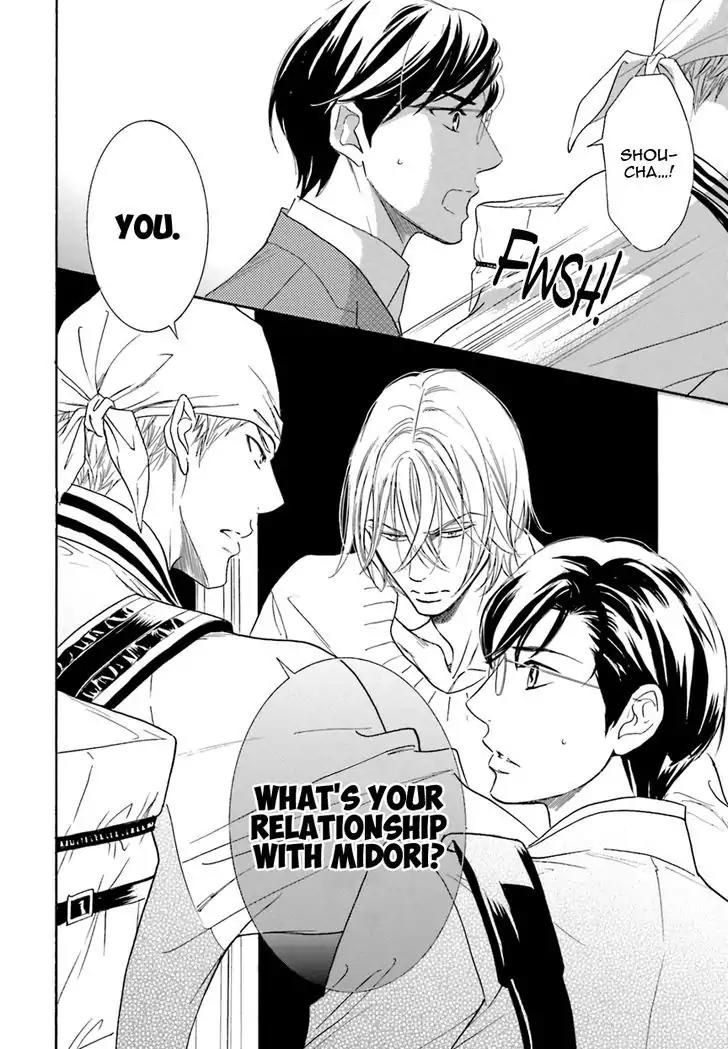 K-sensei no Yaban na Renai Chapter 4.3 page 32 - Vol.4 Chapter 3