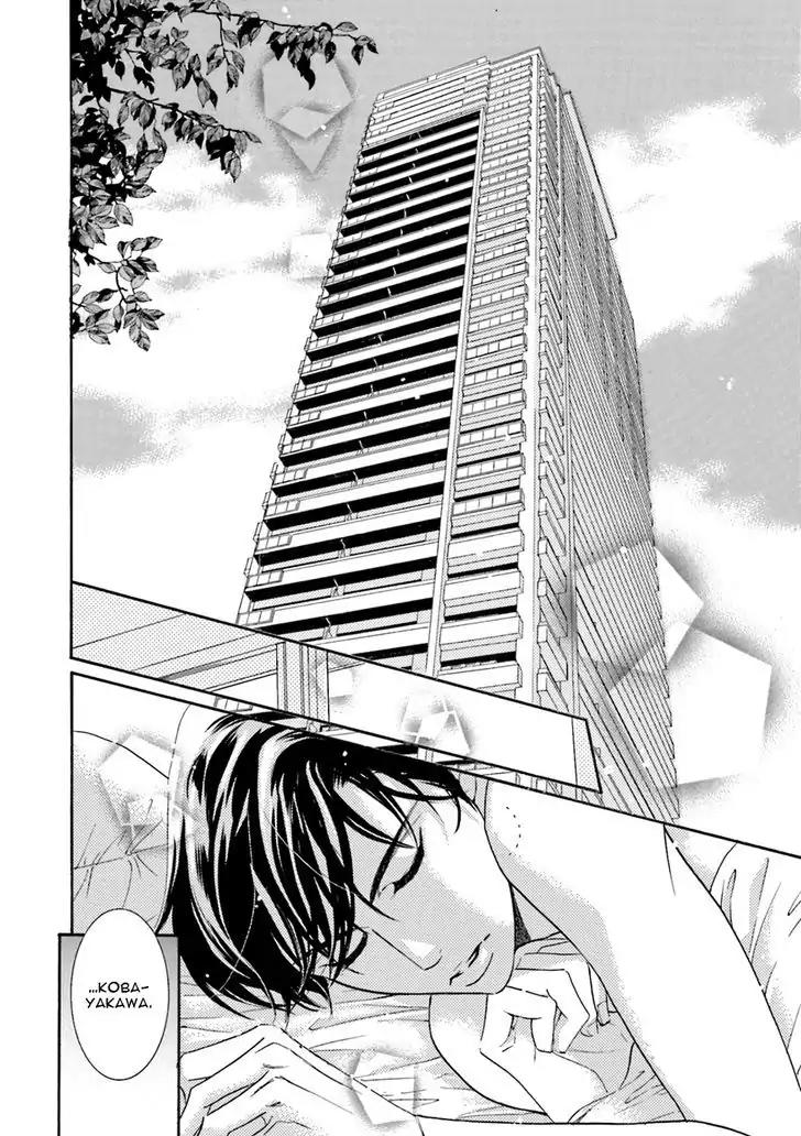 K-sensei no Yaban na Renai Chapter 4.3 page 4 - Vol.4 Chapter 3