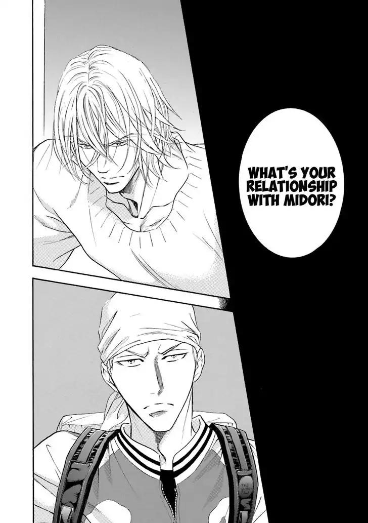 K-sensei no Yaban na Renai Chapter 4.4 page 4 - Vol.4 Chapter 4
