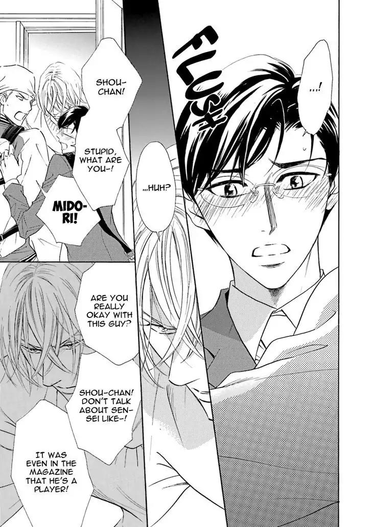 K-sensei no Yaban na Renai Chapter 4.4 page 5 - Vol.4 Chapter 4