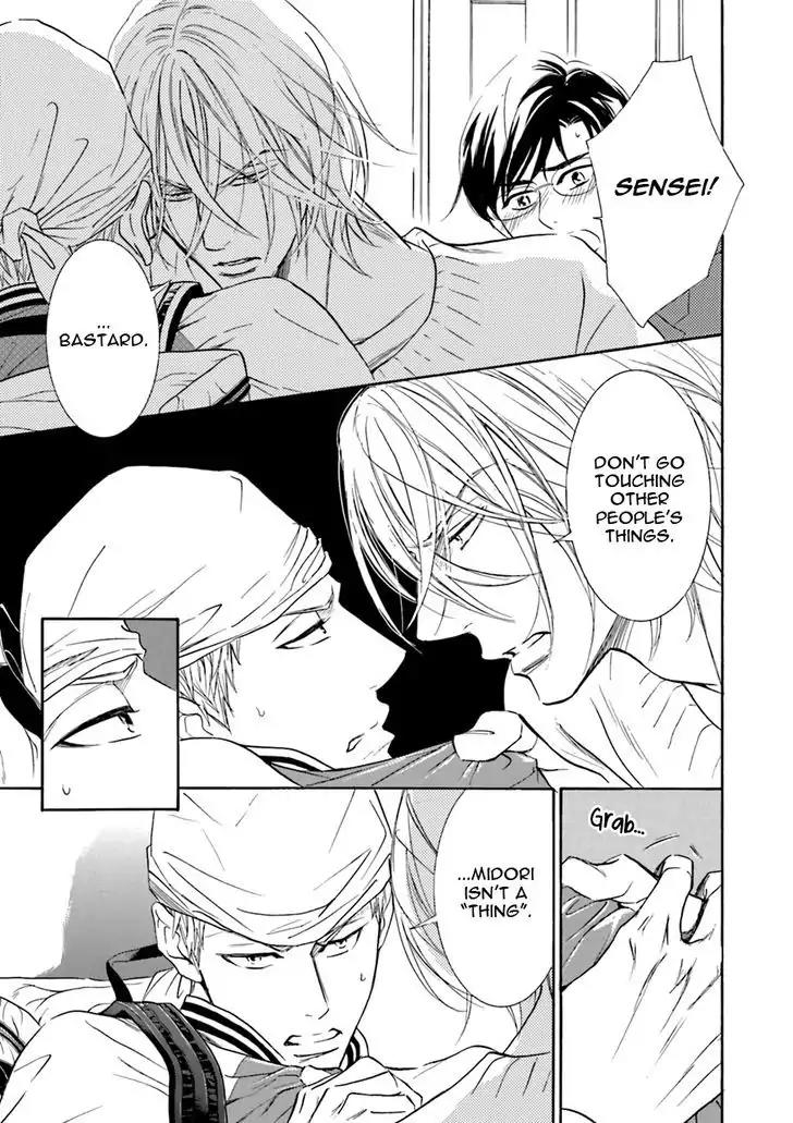 K-sensei no Yaban na Renai Chapter 4.4 page 7 - Vol.4 Chapter 4