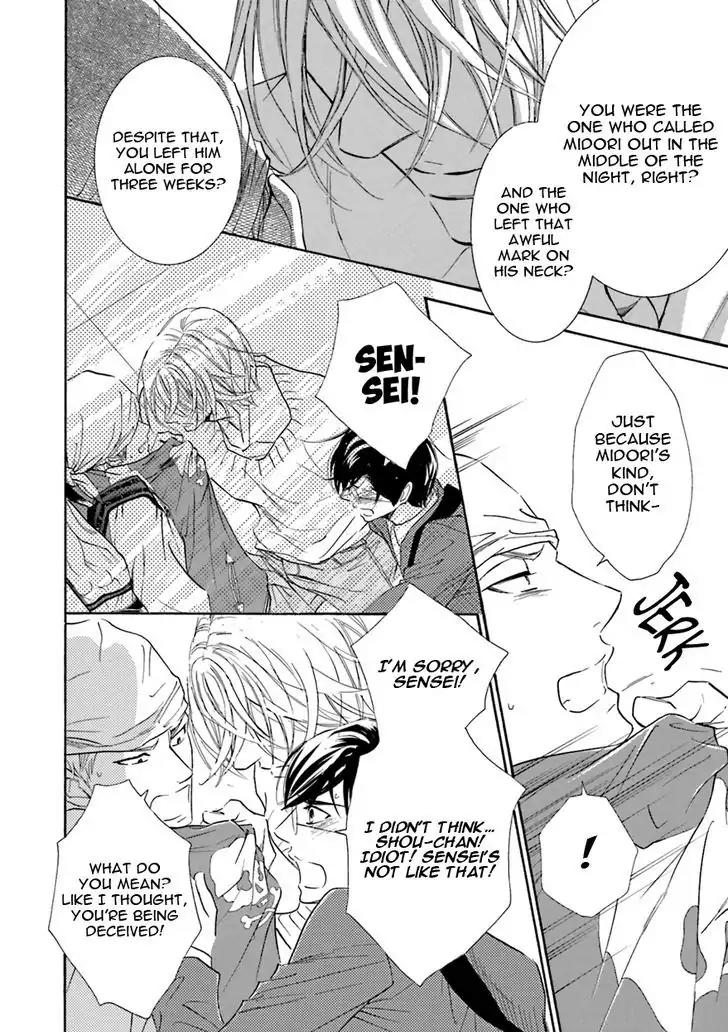 K-sensei no Yaban na Renai Chapter 4.4 page 8 - Vol.4 Chapter 4