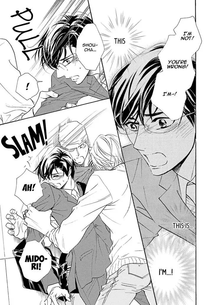 K-sensei no Yaban na Renai Chapter 4.4 page 9 - Vol.4 Chapter 4