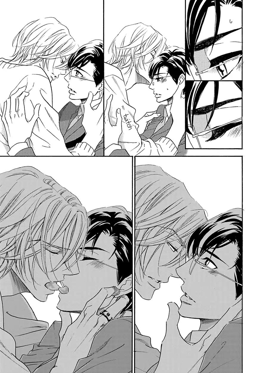K-sensei no Yaban na Renai Chapter 4.5-1 page 17 - Vol.4 Chapter 5.1