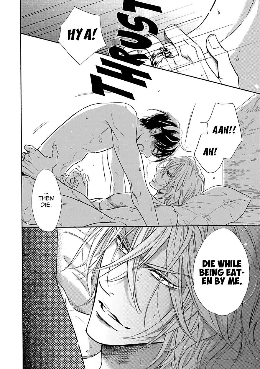K-sensei no Yaban na Renai Chapter 4.5-1 page 22 - Vol.4 Chapter 5.1
