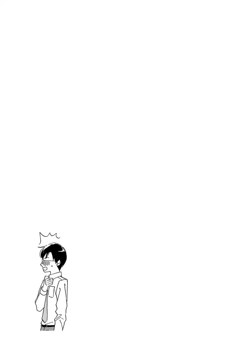 K-sensei no Yaban na Renai Chapter 4.5-1 page 27 - Vol.4 Chapter 5.1