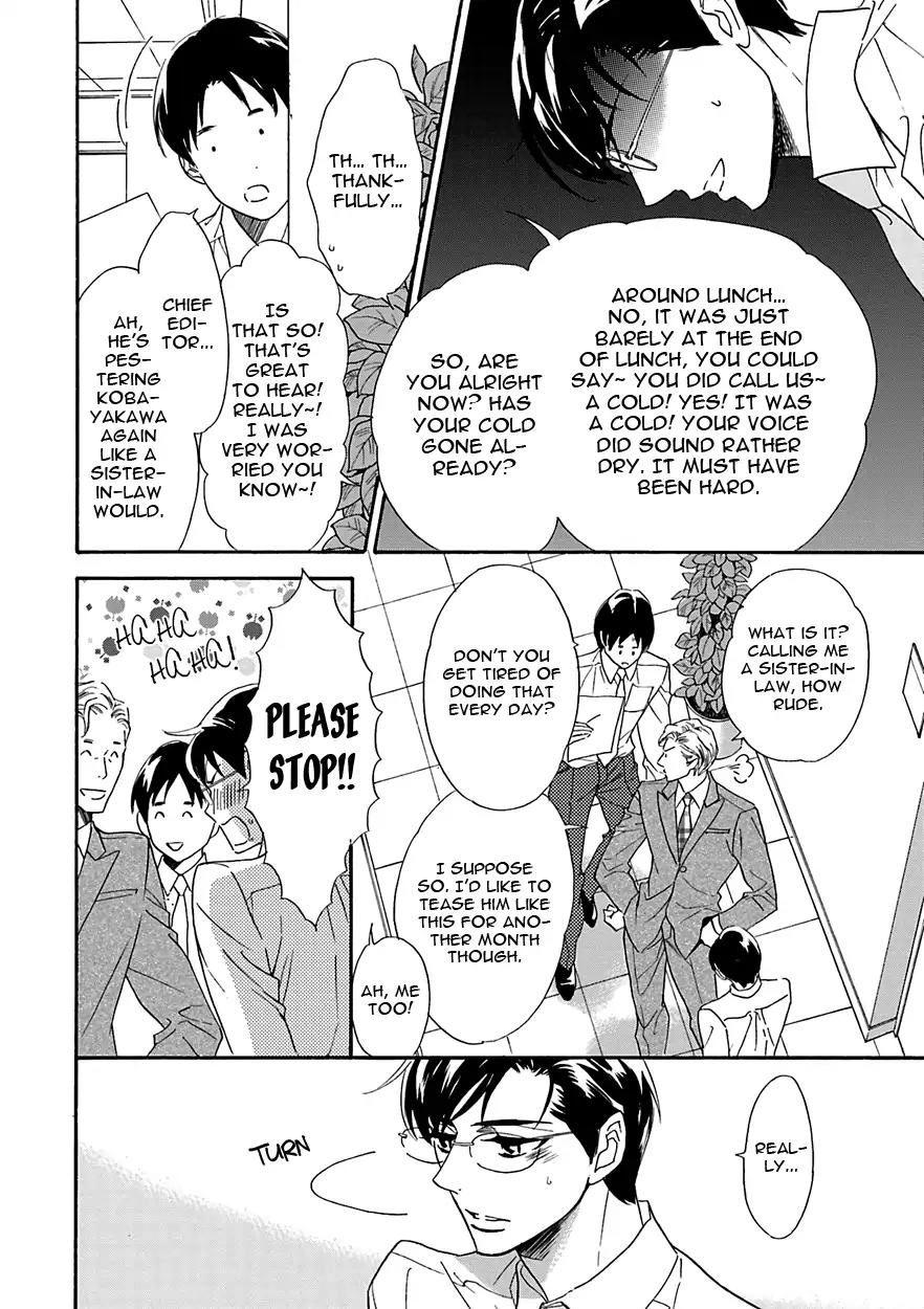K-sensei no Yaban na Renai Chapter 4.5-1 page 6 - Vol.4 Chapter 5.1
