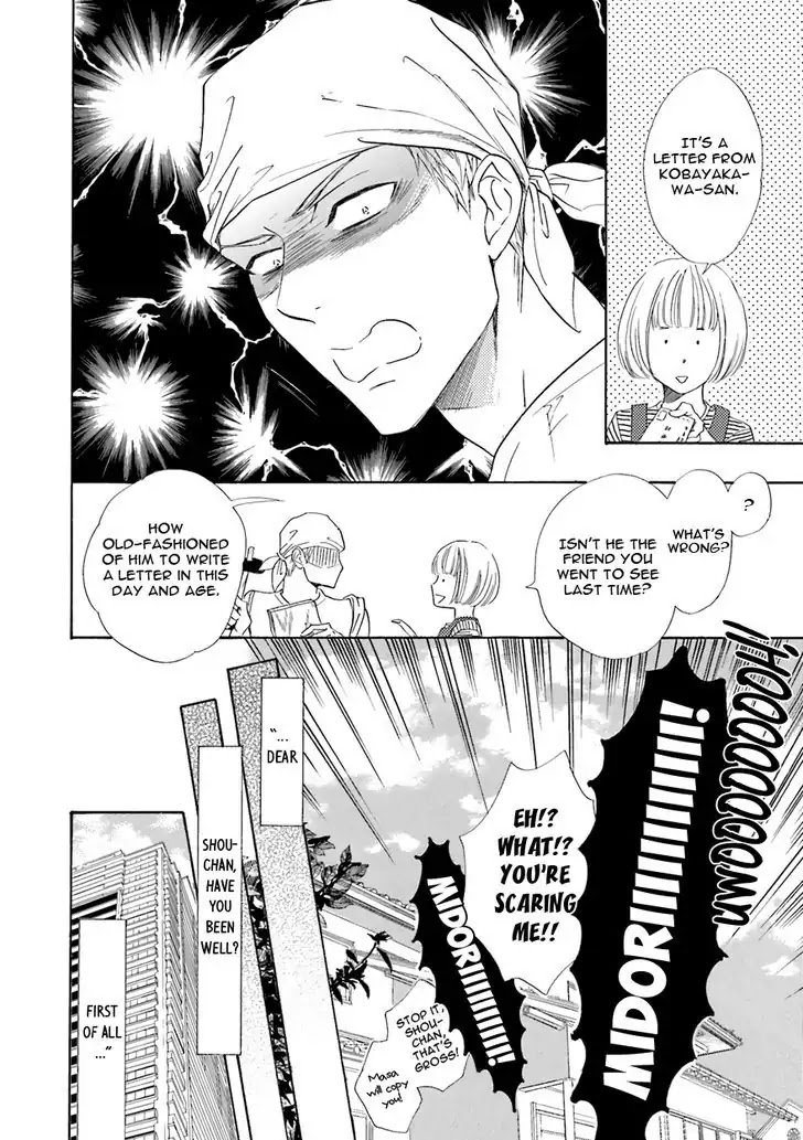 K-sensei no Yaban na Renai Chapter 4.5-2 page 2 - Vol.4 Chapter 5.2