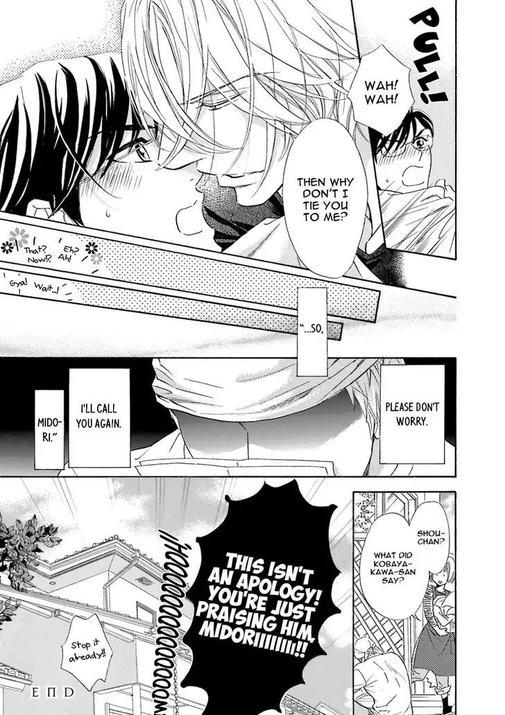 K-sensei no Yaban na Renai Chapter 4.5-2 page 7 - Vol.4 Chapter 5.2