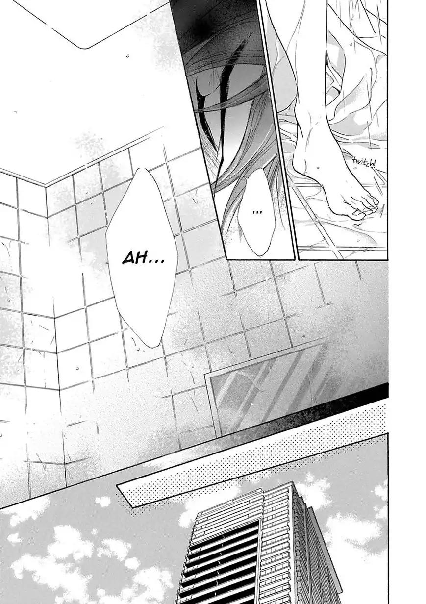 K-sensei no Yaban na Renai Chapter 4.5 page 11 - Vol.4 Chapter 5