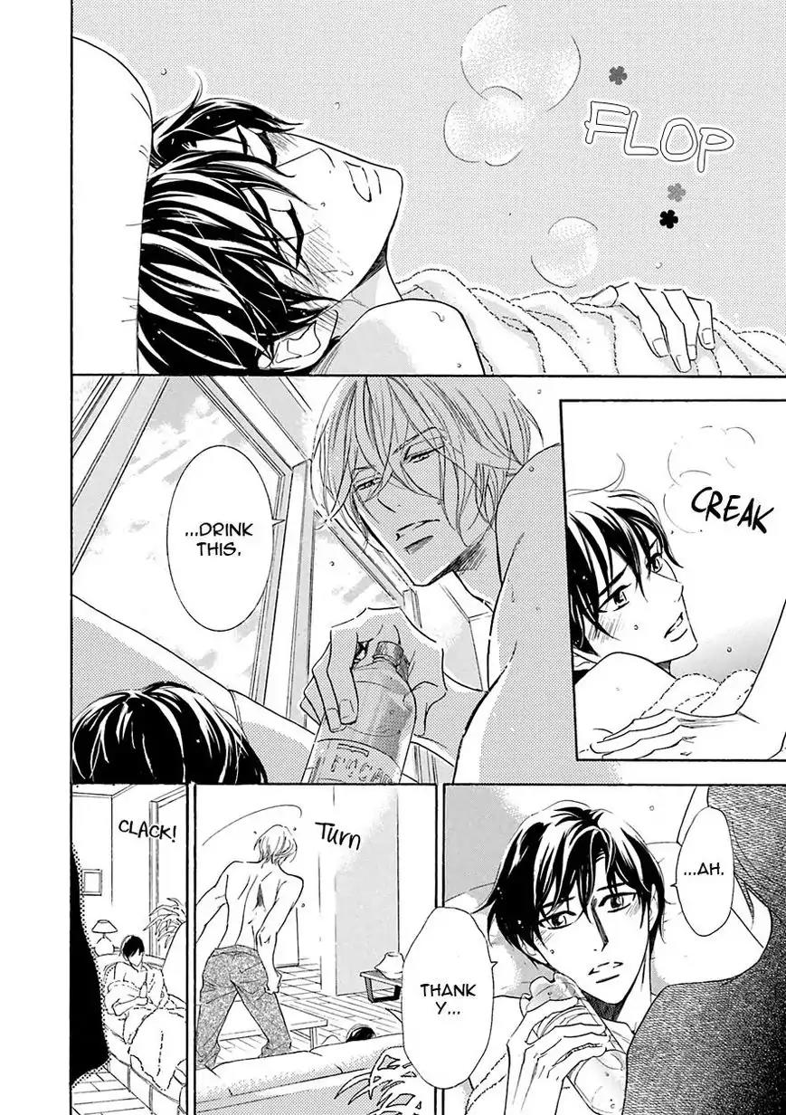 K-sensei no Yaban na Renai Chapter 4.5 page 12 - Vol.4 Chapter 5
