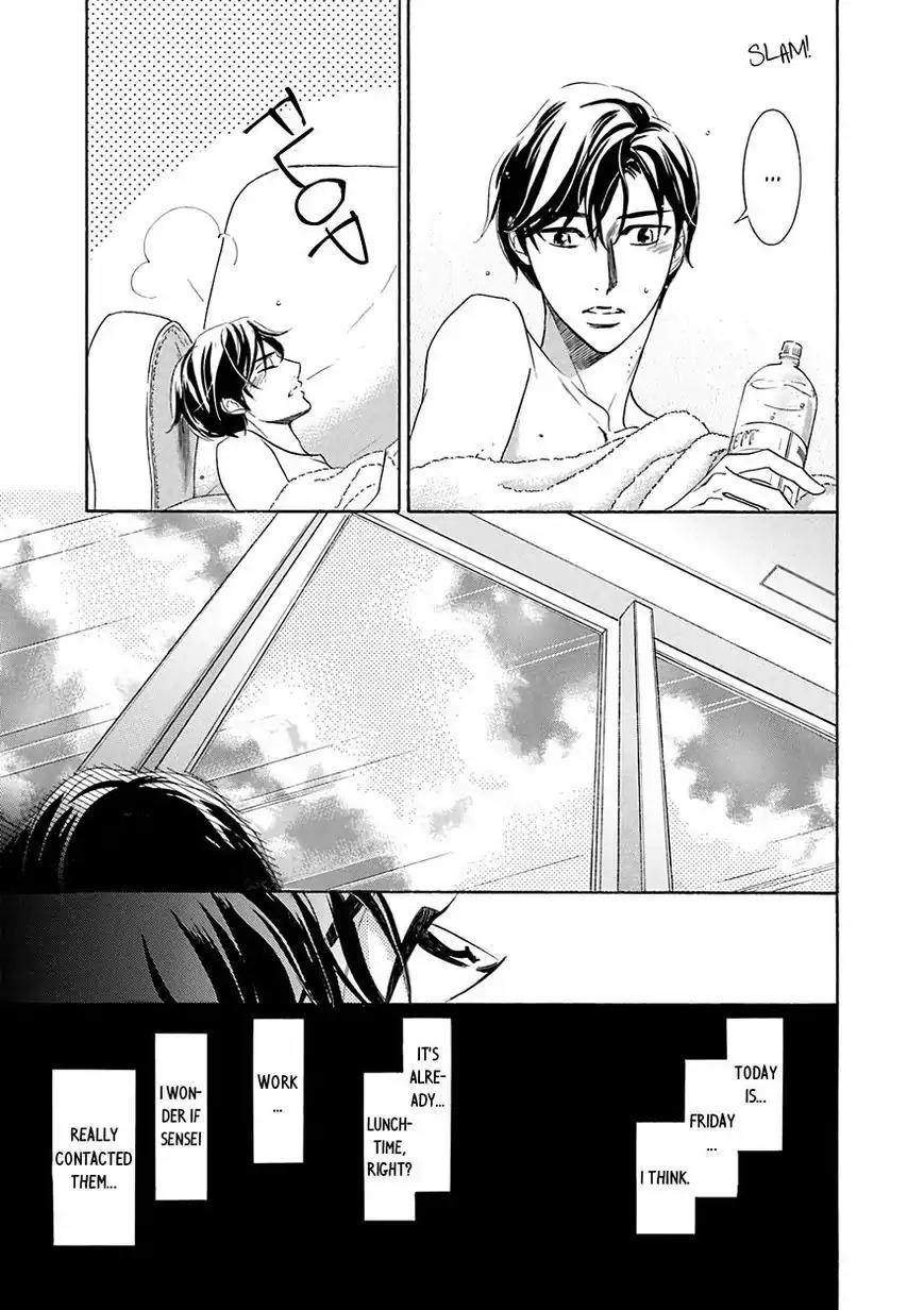 K-sensei no Yaban na Renai Chapter 4.5 page 13 - Vol.4 Chapter 5