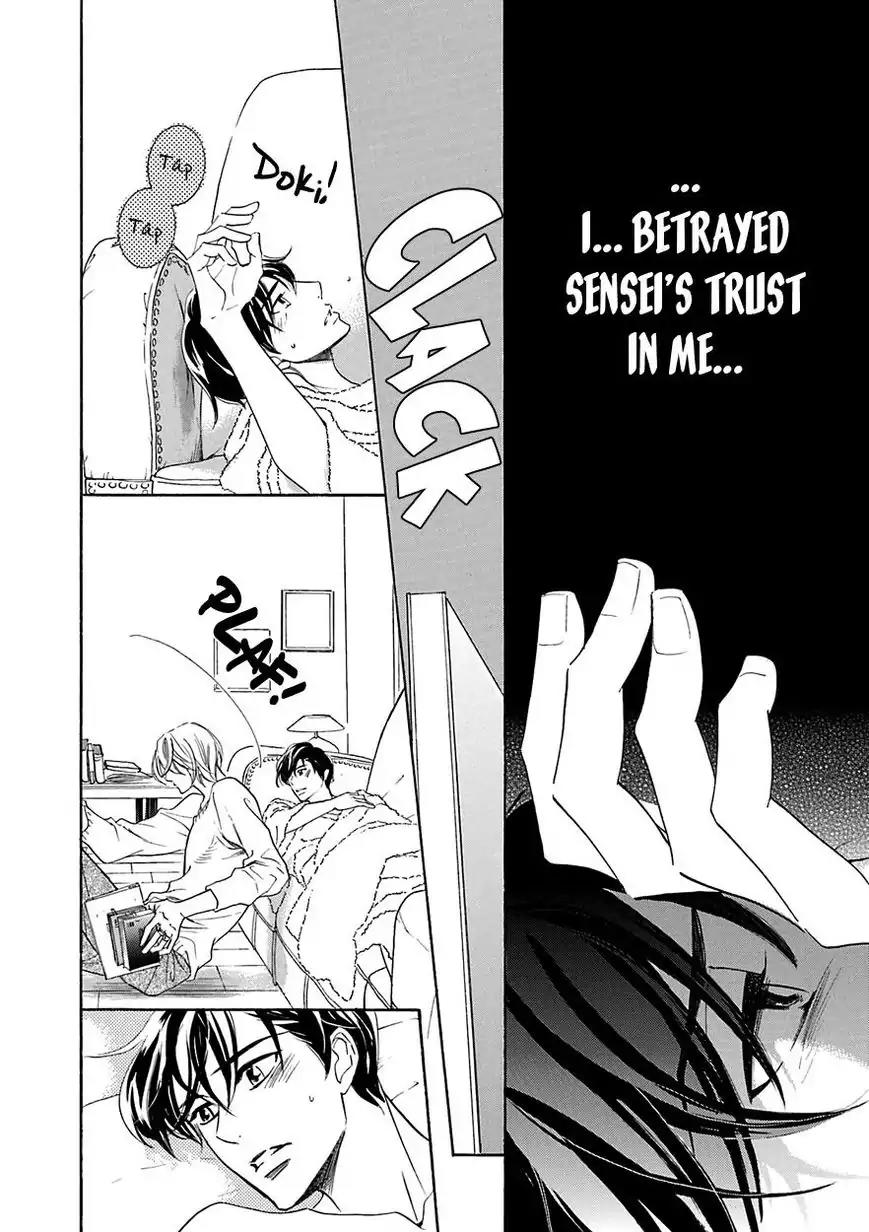 K-sensei no Yaban na Renai Chapter 4.5 page 14 - Vol.4 Chapter 5
