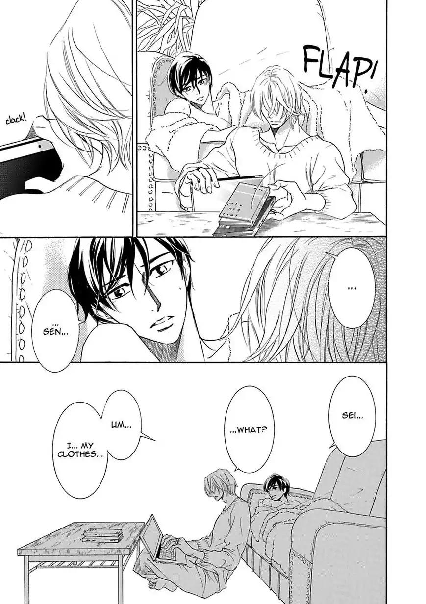 K-sensei no Yaban na Renai Chapter 4.5 page 15 - Vol.4 Chapter 5