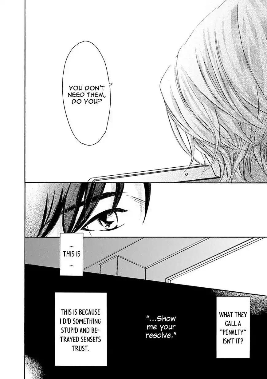 K-sensei no Yaban na Renai Chapter 4.5 page 16 - Vol.4 Chapter 5