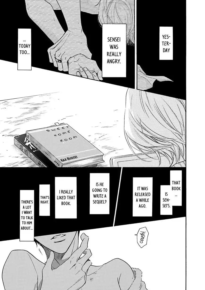 K-sensei no Yaban na Renai Chapter 4.5 page 17 - Vol.4 Chapter 5