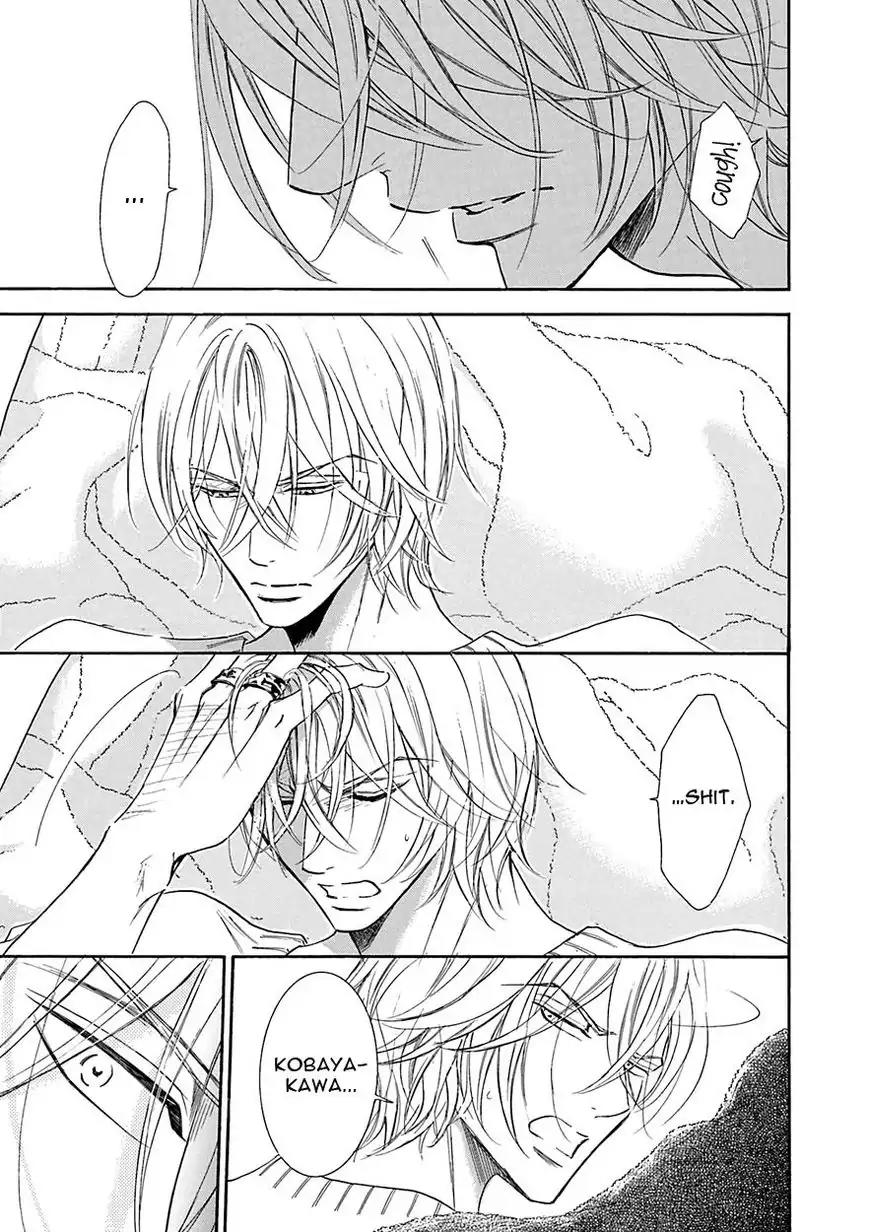 K-sensei no Yaban na Renai Chapter 4.5 page 19 - Vol.4 Chapter 5