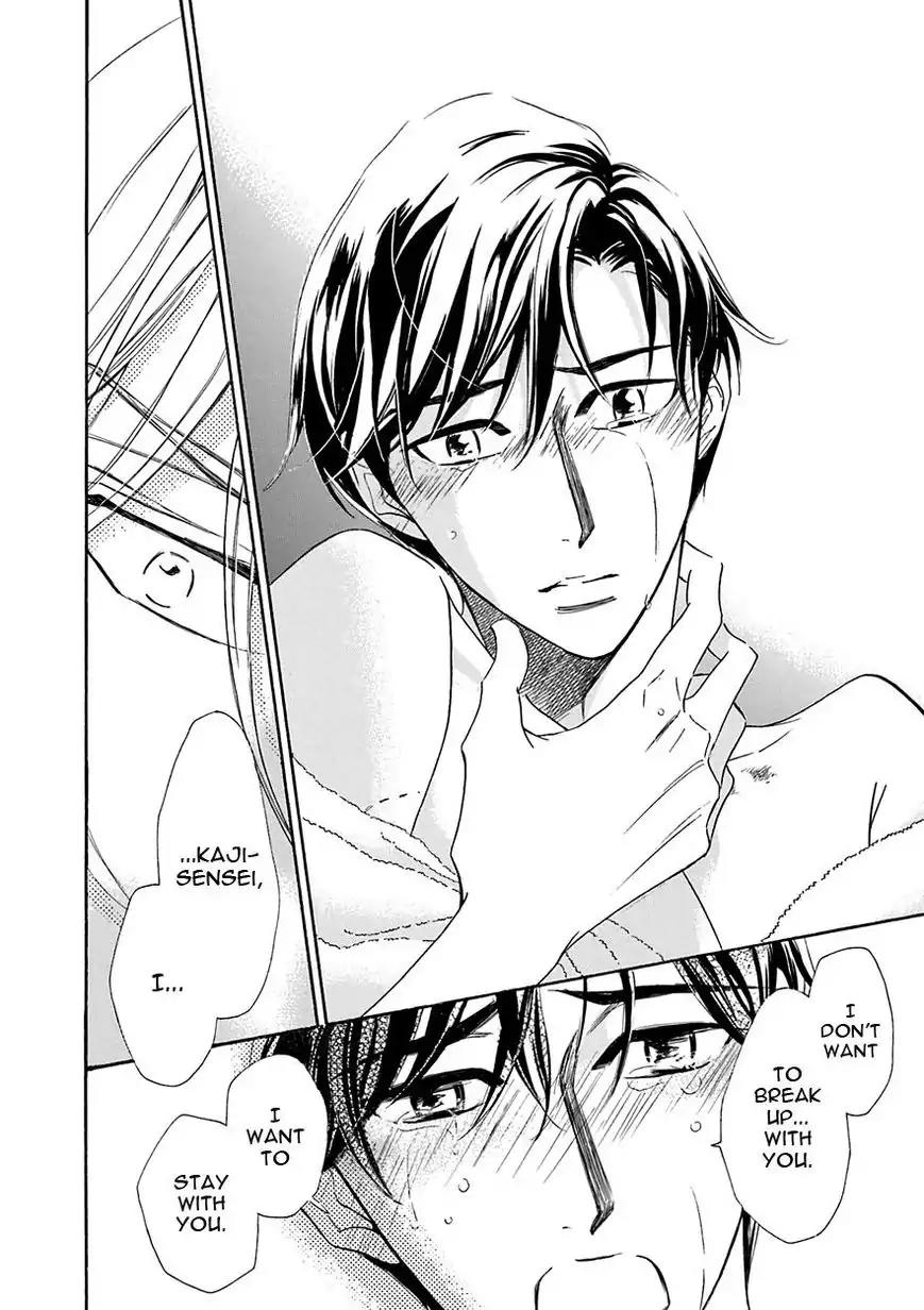 K-sensei no Yaban na Renai Chapter 4.5 page 20 - Vol.4 Chapter 5