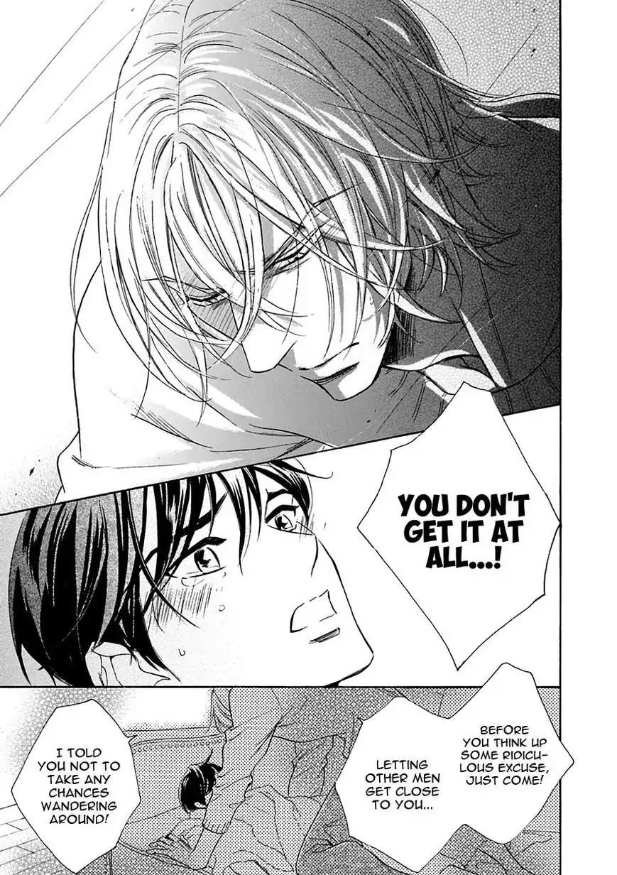 K-sensei no Yaban na Renai Chapter 4.5 page 23 - Vol.4 Chapter 5