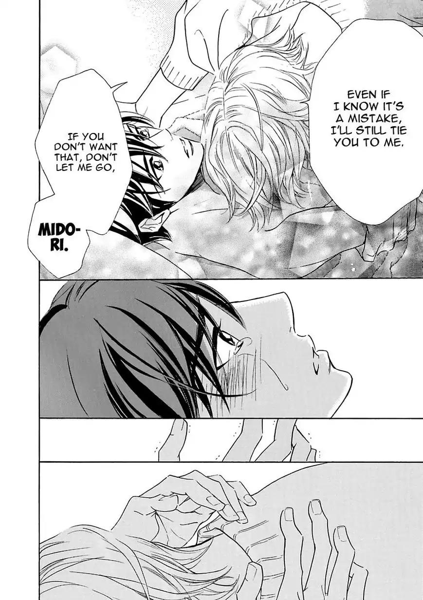 K-sensei no Yaban na Renai Chapter 4.5 page 24 - Vol.4 Chapter 5