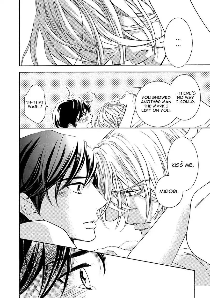 K-sensei no Yaban na Renai Chapter 4.5 page 26 - Vol.4 Chapter 5