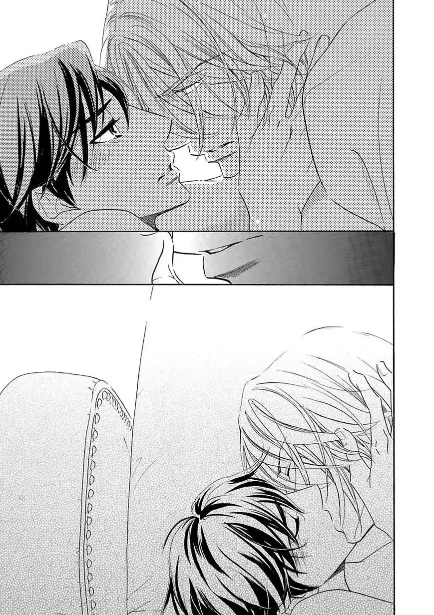 K-sensei no Yaban na Renai Chapter 4.5 page 27 - Vol.4 Chapter 5