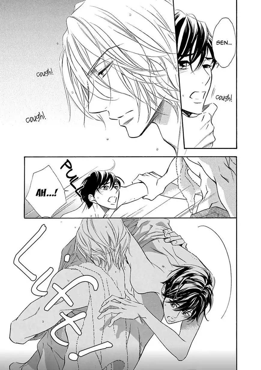 K-sensei no Yaban na Renai Chapter 4.5 page 7 - Vol.4 Chapter 5