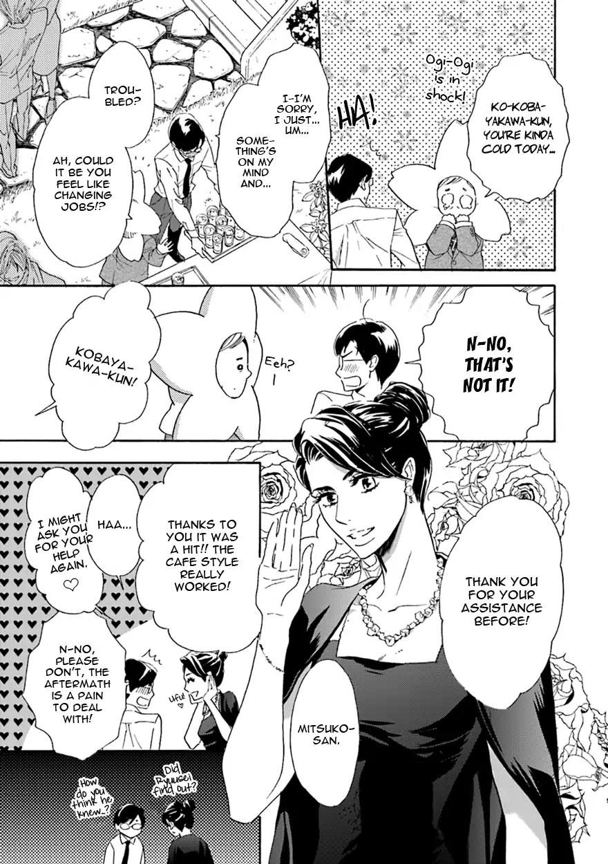 K-sensei no Yaban na Renai Chapter 5.1 page 10 - Vol.5 Chapter 1