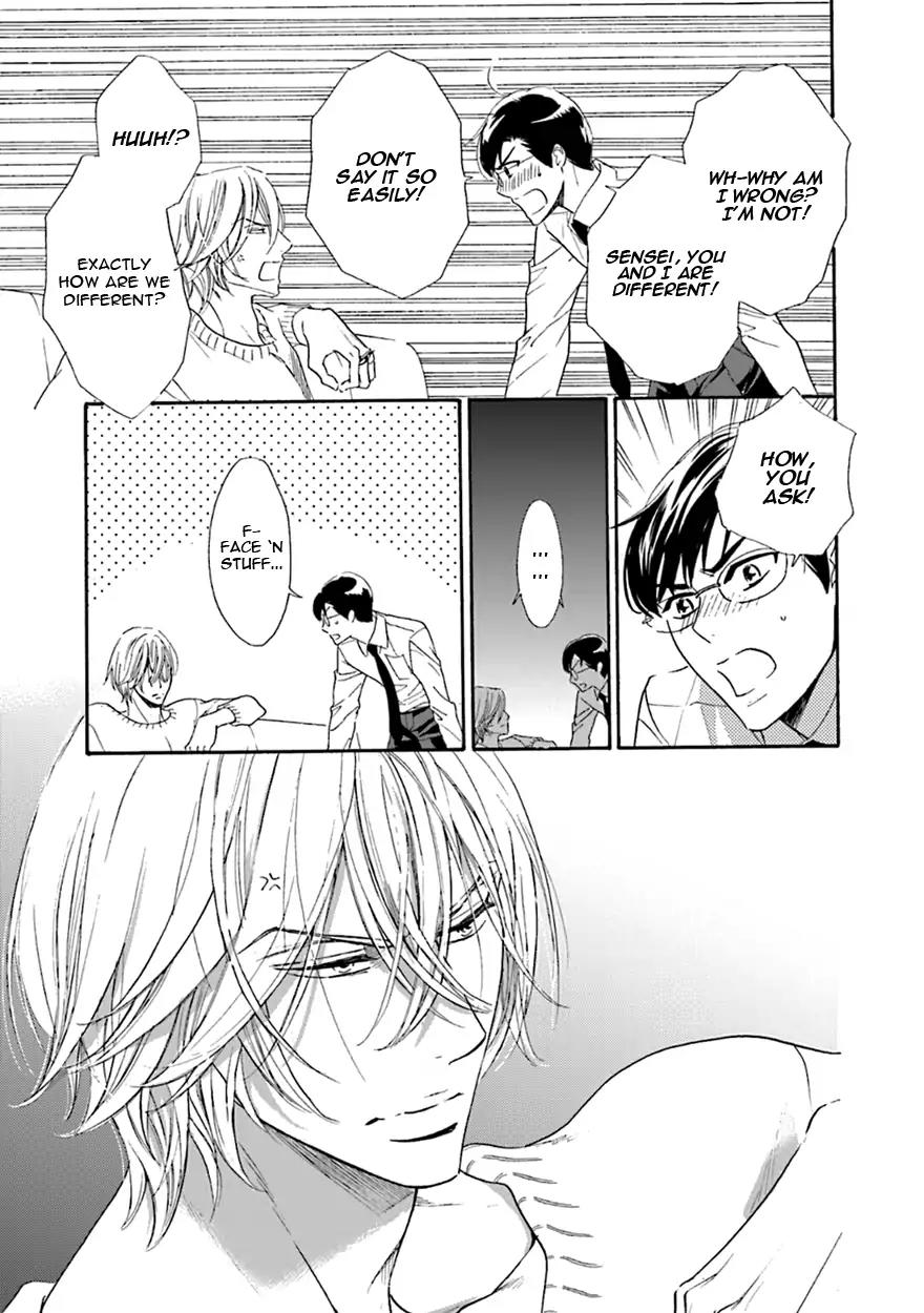 K-sensei no Yaban na Renai Chapter 5.1 page 8 - Vol.5 Chapter 1