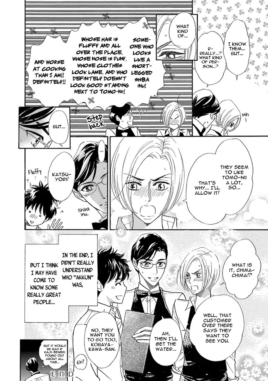 K-sensei no Yaban na Renai Chapter 5.2 page 10 - Vol.5 Chapter 2