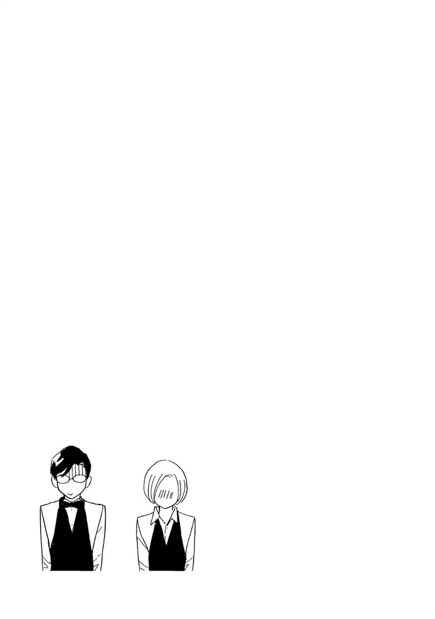K-sensei no Yaban na Renai Chapter 5.2 page 11 - Vol.5 Chapter 2