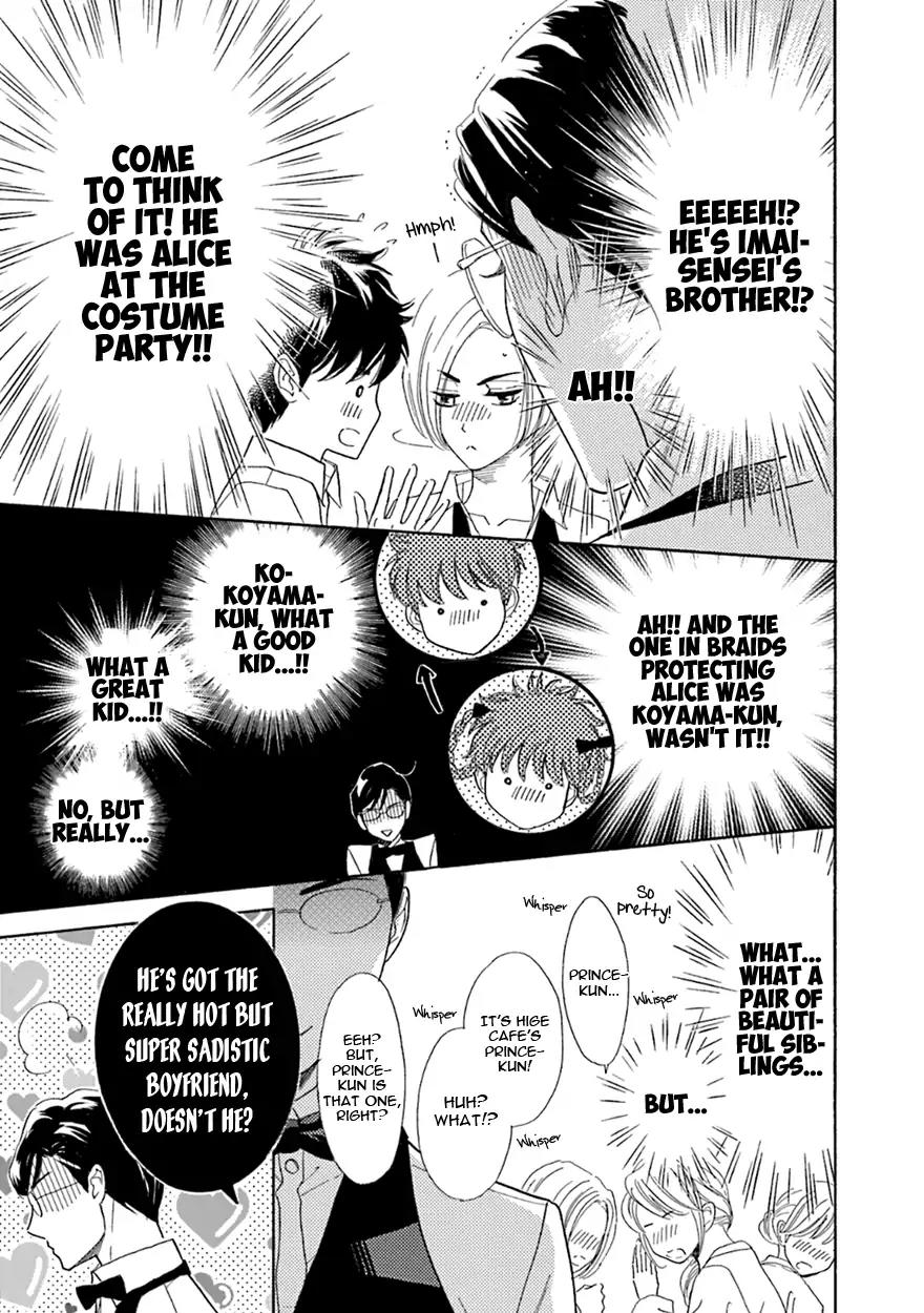K-sensei no Yaban na Renai Chapter 5.2 page 7 - Vol.5 Chapter 2